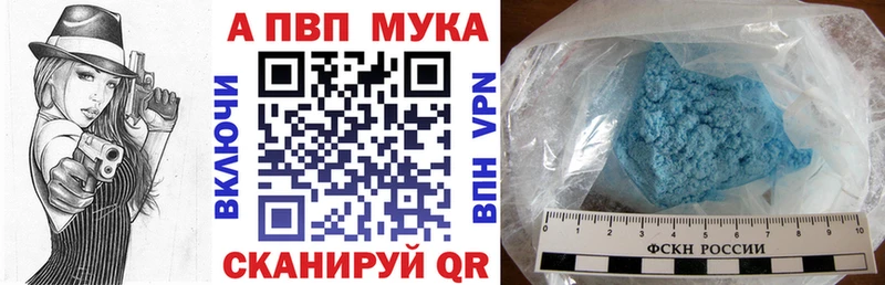A-PVP СК КРИС  Карачаевск 