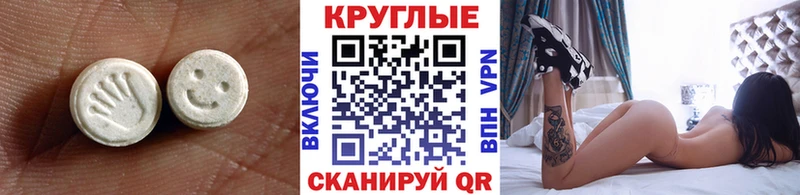 даркнет сайт  Карачаевск  Экстази XTC 
