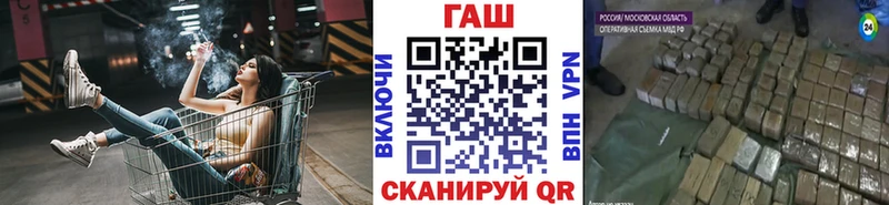 ГАШИШ хэш Карачаевск