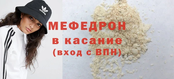 герыч Верхнеуральск