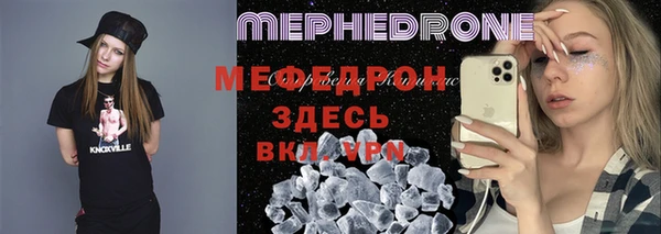 герыч Верхнеуральск