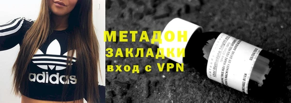 герыч Верхнеуральск