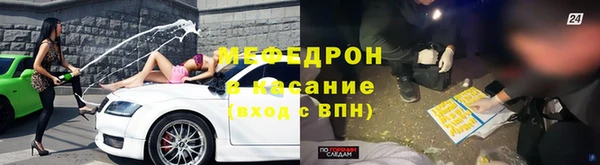 герыч Верхнеуральск