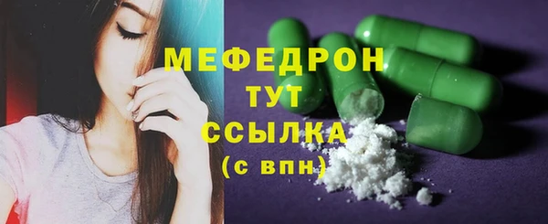 герыч Верхнеуральск