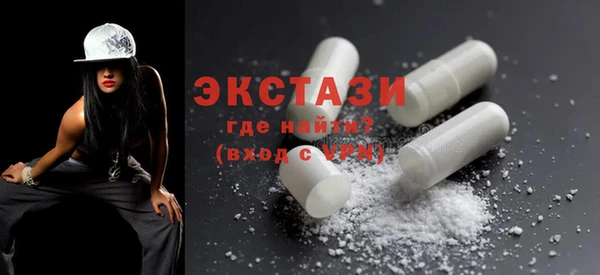 герыч Верхнеуральск