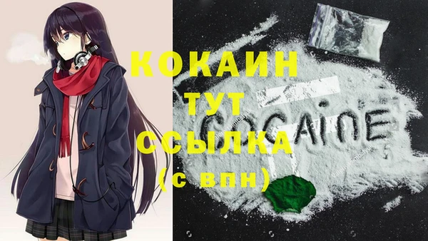 а пвп мука Верея