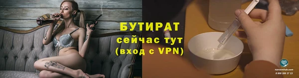 герыч Верхнеуральск