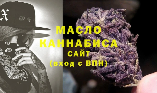 герыч Верхнеуральск