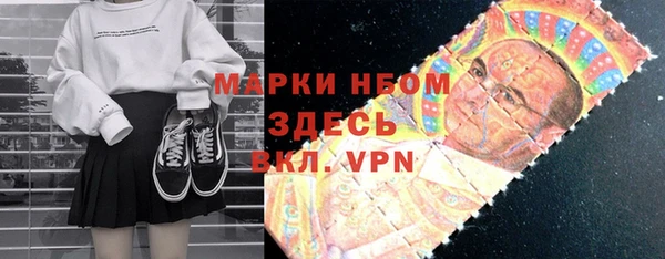 а пвп мука Верея