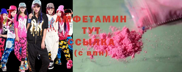 а пвп мука Верея