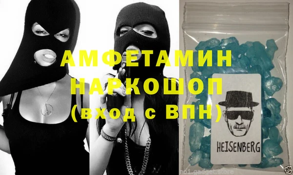 герыч Верхнеуральск