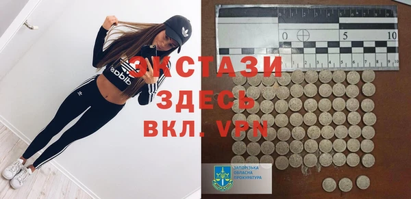 герыч Верхнеуральск