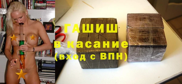 герыч Верхнеуральск