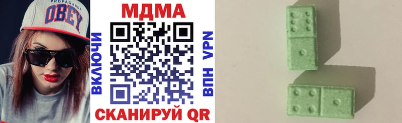 МДМА кристаллы  наркота  KRAKEN как зайти  Карачаевск 