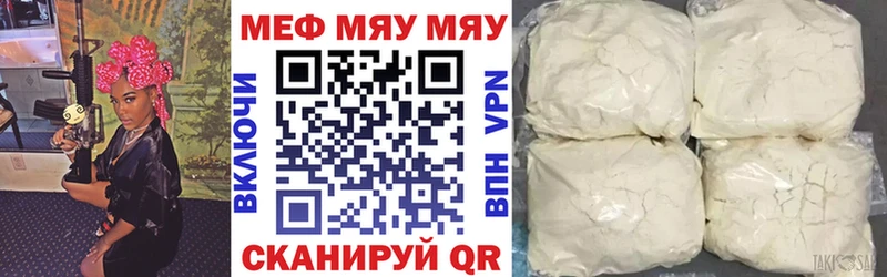 где продают Карачаевск Мефедрон кристаллы