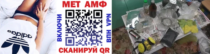 Первитин винт blacksprut сайт Карачаевск где найти наркотики