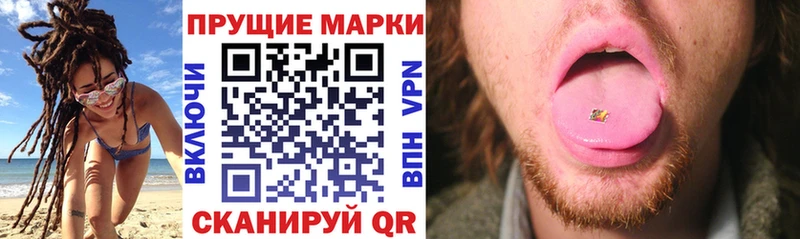 Марки NBOMe 1,5мг  магазин продажи наркотиков  Карачаевск 