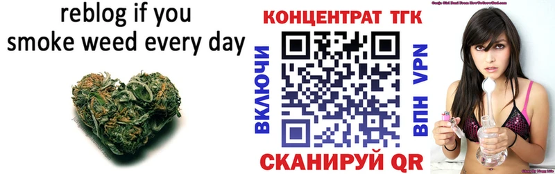 ТГК вейп с тгк  где купить   Карачаевск 
