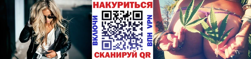 Канабис LSD WEED  blacksprut ссылки  Карачаевск  где купить наркотик 